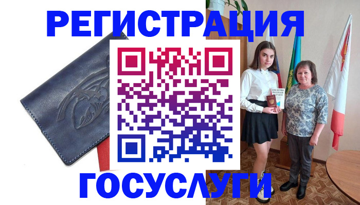 прописка регистрация в Будённовске