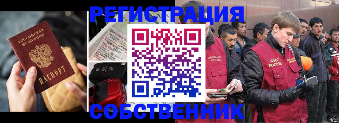 прописка для военкомата в Будённовске